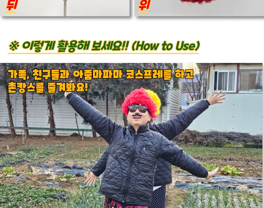 폭탄머리가발 인생사진 네컷 폭탄 뽀글머리 가발 레드/재밌는선물/파티/코스프레스타일/코스프레패션/행사