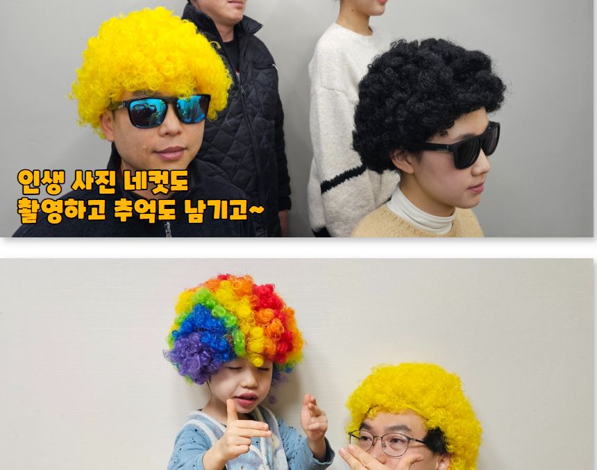 폭탄머리가발 인생사진 네컷 폭탄 뽀글머리 가발 레드/재밌는선물/파티/코스프레스타일/코스프레패션/행사