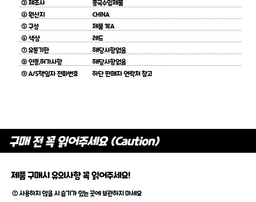 폭탄머리가발 인생사진 네컷 폭탄 뽀글머리 가발 레드/재밌는선물/파티/코스프레스타일/코스프레패션/행사