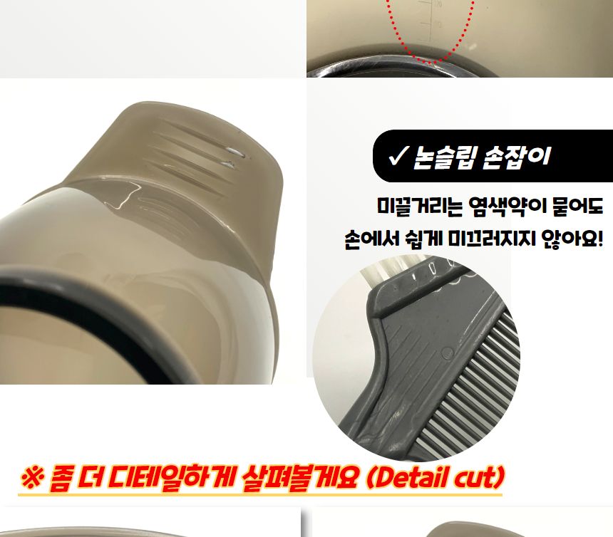 염색브러쉬세트 가정용 염색도구 8종 세트/염색도구/염색빗/염색/가정용/염색붓/염색용품/미용실용/헤어염