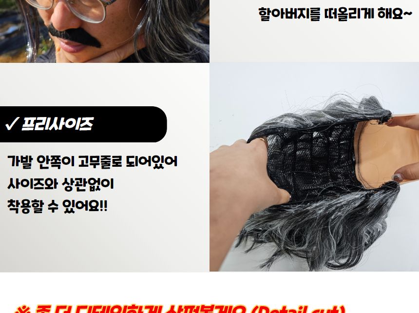 마빡이가발 직모머리 마빡이 대머리 가발/코믹소품/가면/가발/게임용품/파티용소품/생일파티용품/파티용가