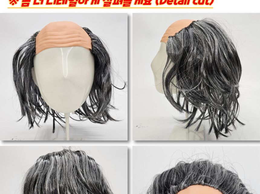 마빡이가발 직모머리 마빡이 대머리 가발/코믹소품/가면/가발/게임용품/파티용소품/생일파티용품/파티용가