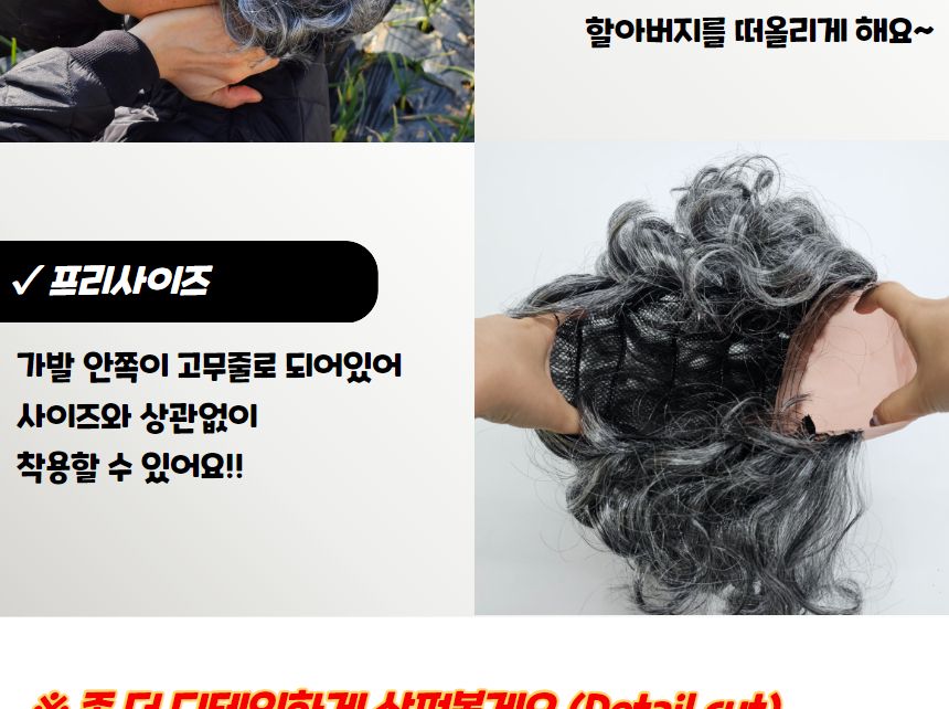 곱슬민머리가발 곱슬머리 마빡이 대머리 가발/코믹소품/가면/가발/게임용품/파티용소품/생일파티용품/파티