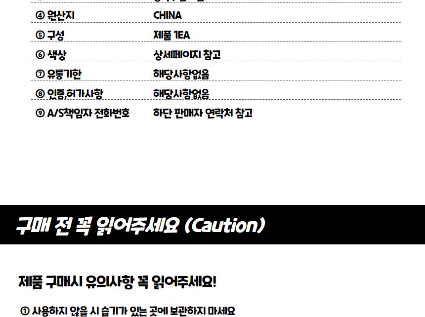 곱슬민머리가발 곱슬머리 마빡이 대머리 가발/코믹소품/가면/가발/게임용품/파티용소품/생일파티용품/파티