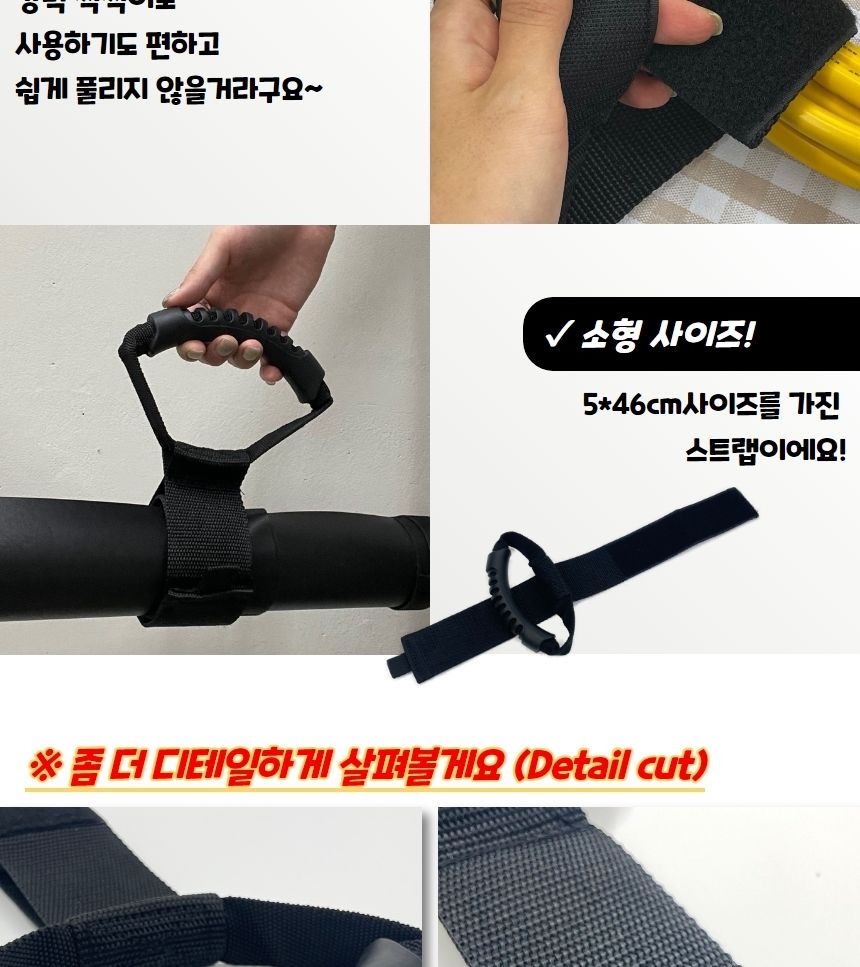 선정리끈 전선 케이블 호스 정리 밴드 손잡이 소형/케이블홀더/전선홀더/케이블타이/충전선/전선커버/대형