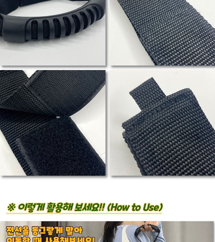 선정리끈 전선 케이블 호스 정리 밴드 손잡이 소형/케이블홀더/전선홀더/케이블타이/충전선/전선커버/대형