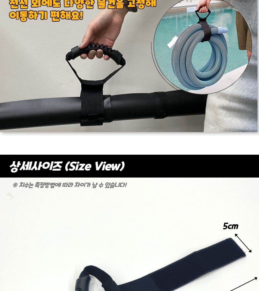 선정리끈 전선 케이블 호스 정리 밴드 손잡이 소형/케이블홀더/전선홀더/케이블타이/충전선/전선커버/대형