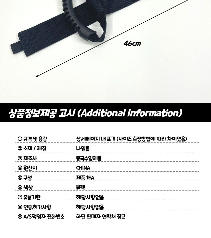 선정리끈 전선 케이블 호스 정리 밴드 손잡이 소형/케이블홀더/전선홀더/케이블타이/충전선/전선커버/대형