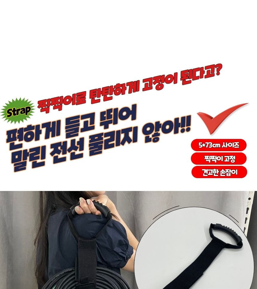 케이블타이 전선 케이블 호스 정리 밴드 손잡이 대형/케이블홀더/전선홀더/케이블타이/충전선/전선커버/대