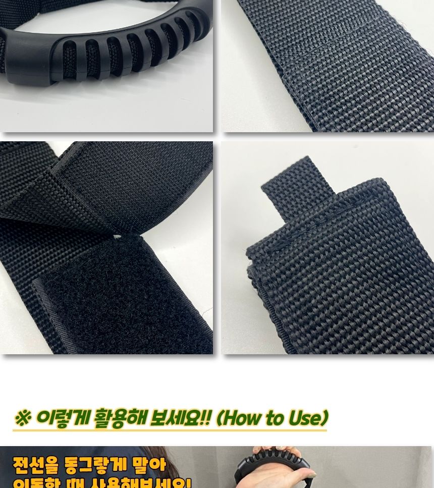 케이블타이 전선 케이블 호스 정리 밴드 손잡이 대형/케이블홀더/전선홀더/케이블타이/충전선/전선커버/대