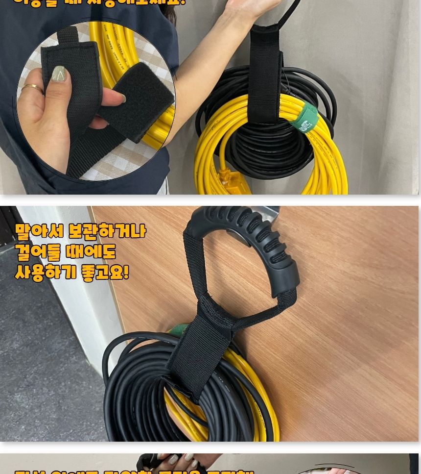 케이블타이 전선 케이블 호스 정리 밴드 손잡이 대형/케이블홀더/전선홀더/케이블타이/충전선/전선커버/대