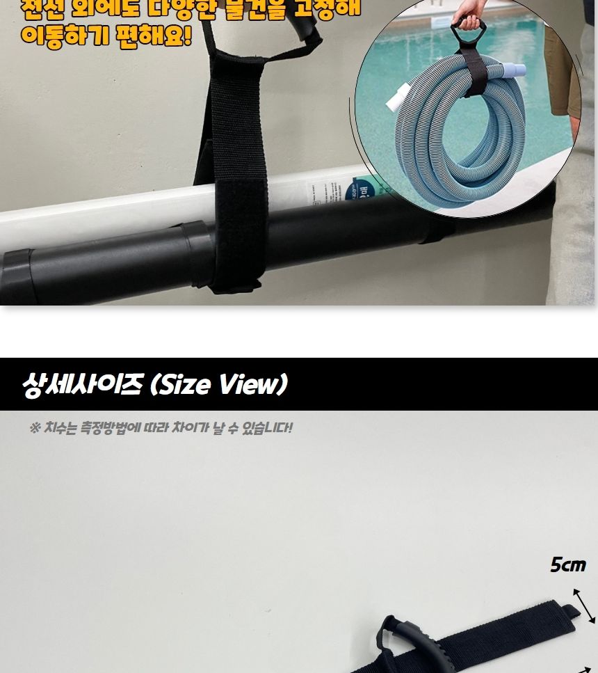 케이블타이 전선 케이블 호스 정리 밴드 손잡이 대형/케이블홀더/전선홀더/케이블타이/충전선/전선커버/대