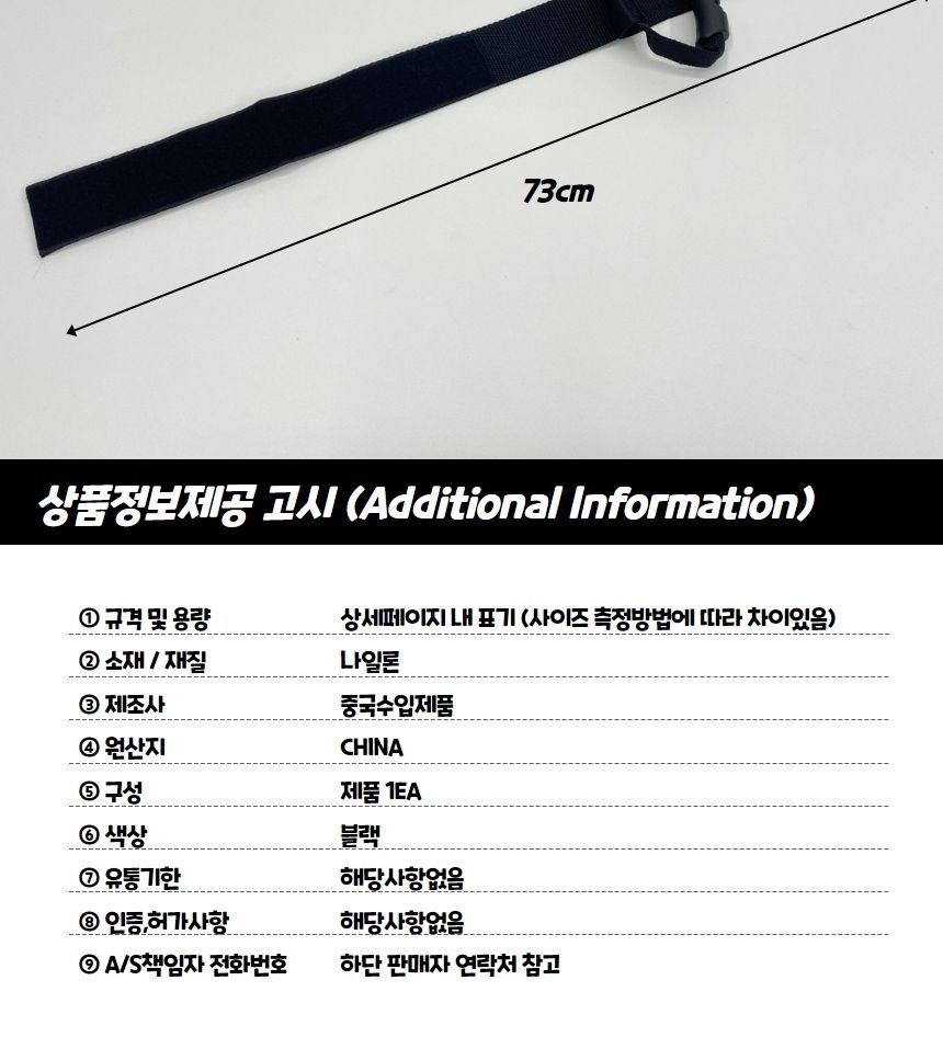 케이블타이 전선 케이블 호스 정리 밴드 손잡이 대형/케이블홀더/전선홀더/케이블타이/충전선/전선커버/대