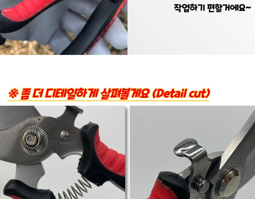 전정가위 원예 전지 가지치기 다목적 가위 곡선형/조경가위/고지가위/전정가위/조경용가위/다목적가위/다용