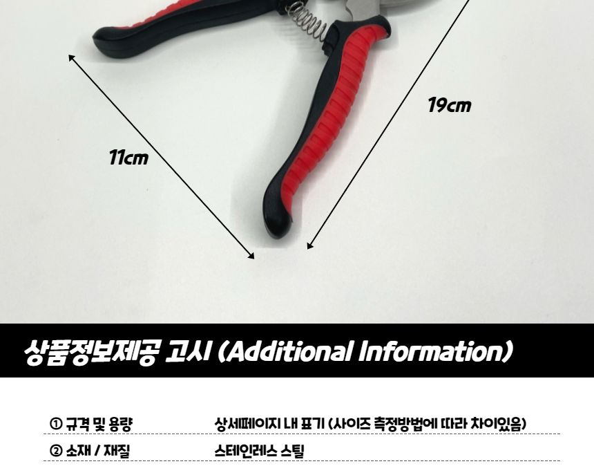 전정가위 원예 전지 가지치기 다목적 가위 곡선형/조경가위/고지가위/전정가위/조경용가위/다목적가위/다용