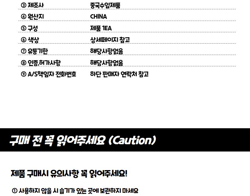 전정가위 원예 전지 가지치기 다목적 가위 곡선형/조경가위/고지가위/전정가위/조경용가위/다목적가위/다용