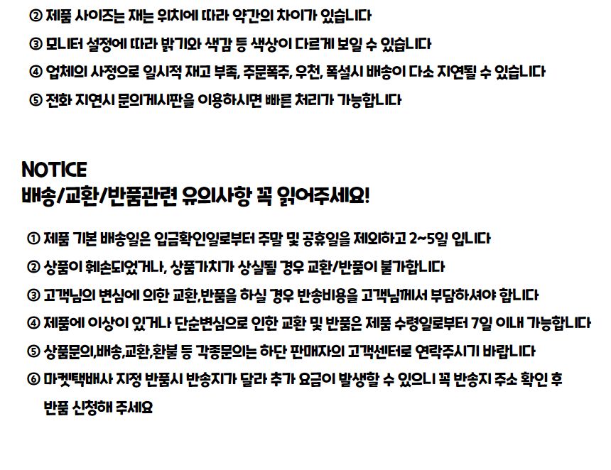 전정가위 원예 전지 가지치기 다목적 가위 곡선형/조경가위/고지가위/전정가위/조경용가위/다목적가위/다용