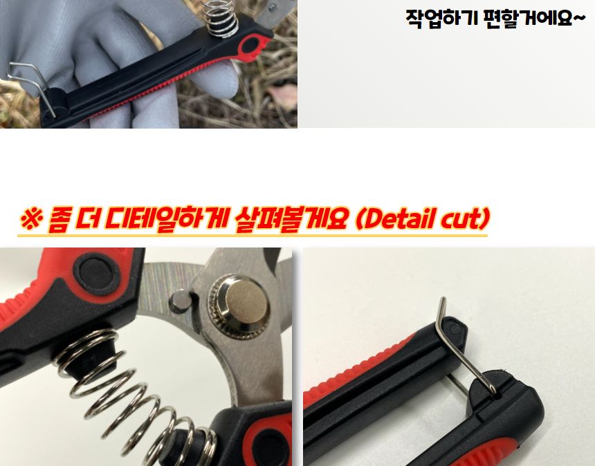 전정가위 원예 전지 가지치기 다목적 가위 직선형/조경가위/고지가위/전정가위/조경용가위/다목적가위/다용