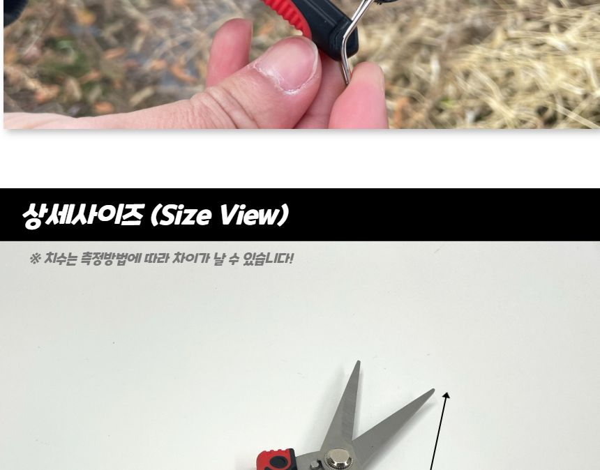 전정가위 원예 전지 가지치기 다목적 가위 직선형/조경가위/고지가위/전정가위/조경용가위/다목적가위/다용