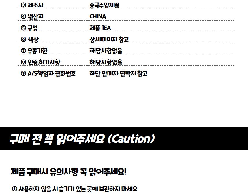 전정가위 원예 전지 가지치기 다목적 가위 직선형/조경가위/고지가위/전정가위/조경용가위/다목적가위/다용