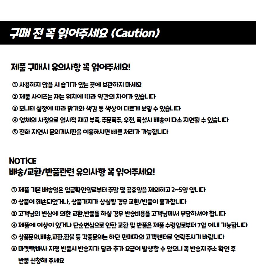 무도회마스크 가면만들기 3D 입체 종이가면 팬더/종이가면/행사용품/얼굴가면/생일파티/캐릭터가면/생일용