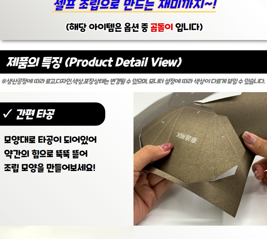 파티가면 가면만들기 3D 입체 종이가면 곰돌이/종이가면/행사용품/얼굴가면/생일파티/캐릭터가면/생일용품/