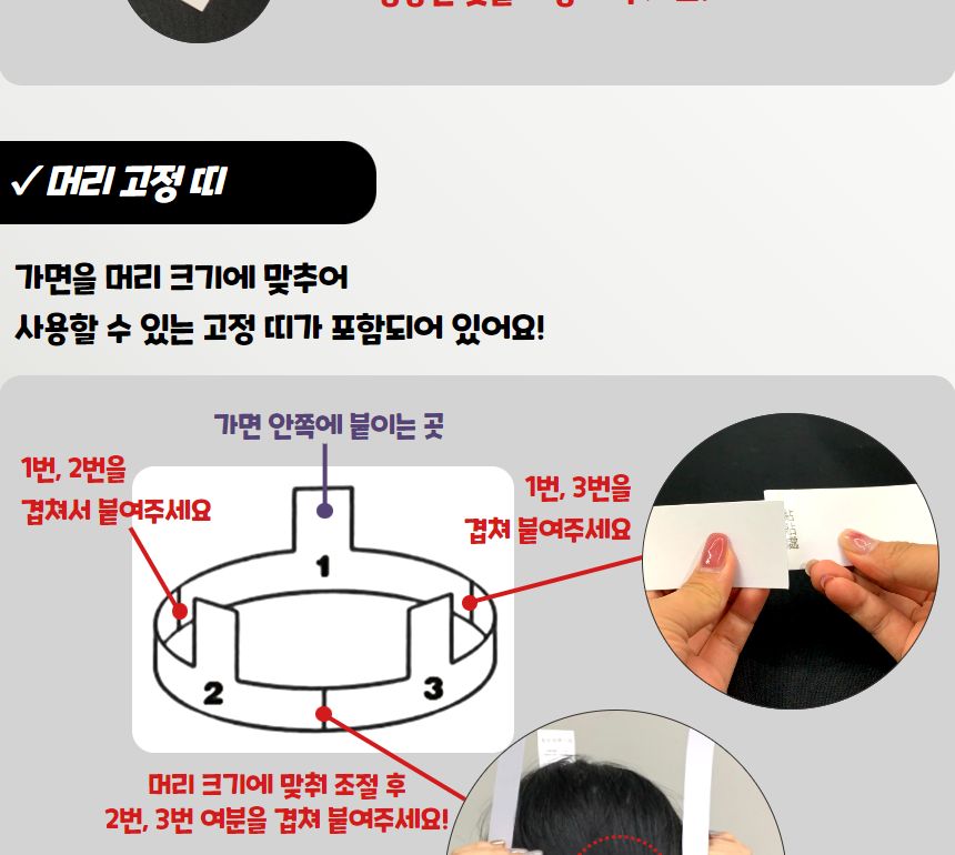 파티가면 가면만들기 3D 입체 종이가면 곰돌이/종이가면/행사용품/얼굴가면/생일파티/캐릭터가면/생일용품/
