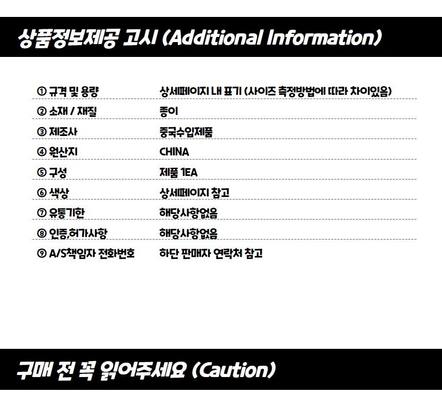 파티가면 가면만들기 3D 입체 종이가면 곰돌이/종이가면/행사용품/얼굴가면/생일파티/캐릭터가면/생일용품/