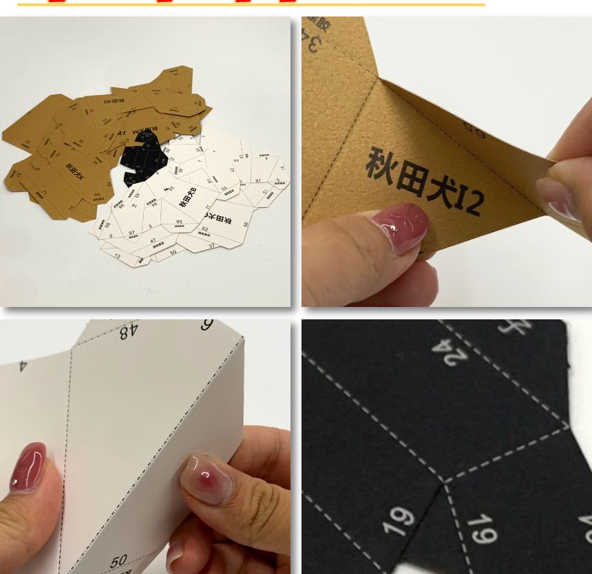 축제용품 가면만들기 3D 입체 종이가면 시바견/종이가면/행사용품/얼굴가면/생일파티/캐릭터가면/생일용품/