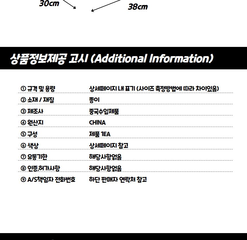 만들기키트 가면만들기 3D 입체 종이가면 허스키/종이가면/행사용품/얼굴가면/생일파티/캐릭터가면/생일용