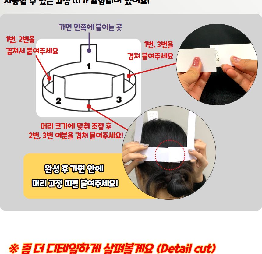 행사용품 가면만들기 3D 입체 종이가면 고양이/종이가면/행사용품/얼굴가면/생일파티/캐릭터가면/생일용품/