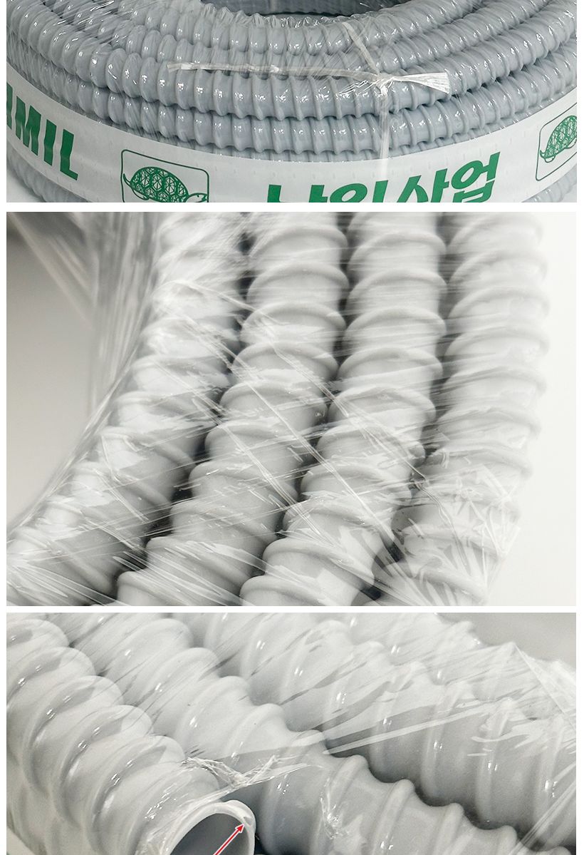 에어컨배관/배수호스/세탁기호스/세탁기호스연장/배수용품/배관부속/배수호수/호스연결/에어컨호스/싱크대