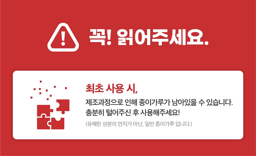 취미퍼즐/직소퍼즐/벽걸이퍼즐/집들이선물/액자퍼즐/그림퍼즐/그림조각퍼즐/퍼즐액자/퍼즐벽걸이/취미/액자