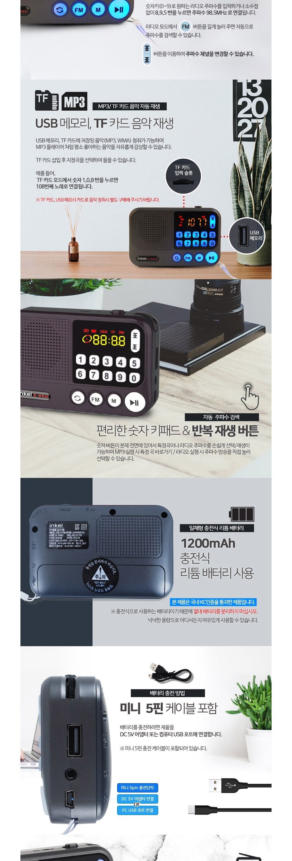 효 휴대용 라디오 스피커 등산 산책 MP3 그레이/라디오/레트로/휴대용라디오/트로트라디오/미니라디오/소형