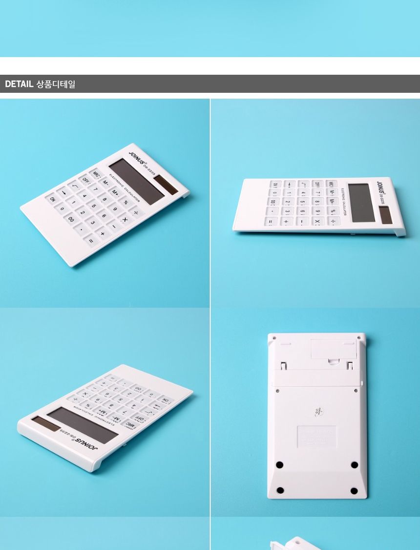 전자계산기 매장계산기 데스크계산기 심플한계산기/계산기/전자계산기/휴대용계산기/태양광계산기/가계부용