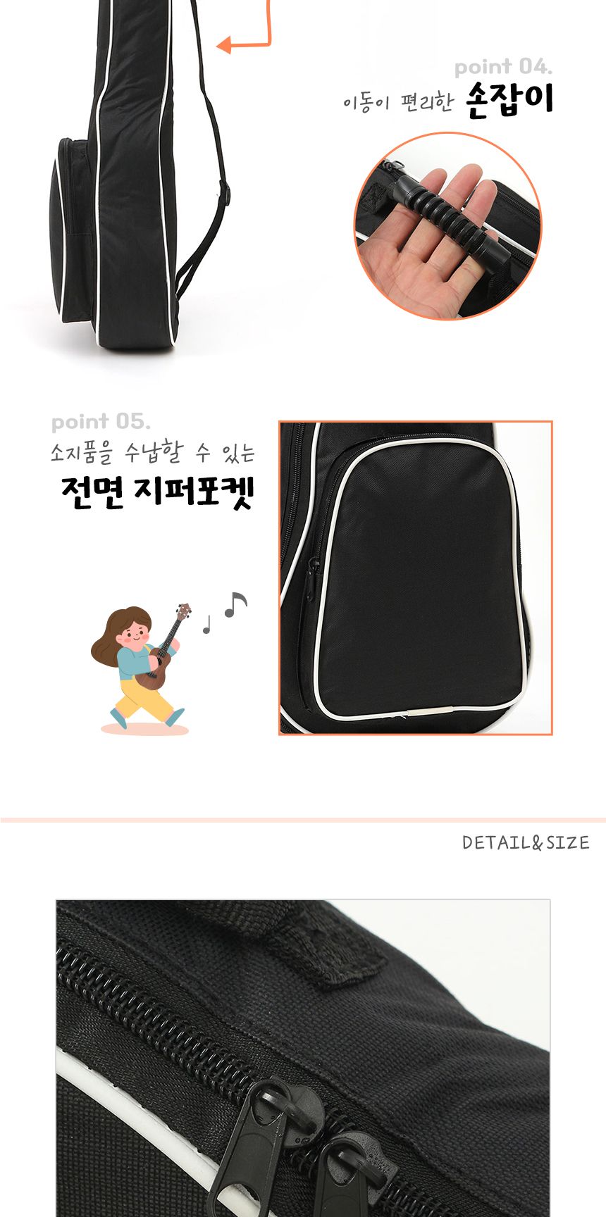 우쿨렐레케이스 우쿨렐레가방케이스 우쿨렐레/우쿨렐레케이스/우쿨렐레가방/우크렐레케이스/우크렐레가방/