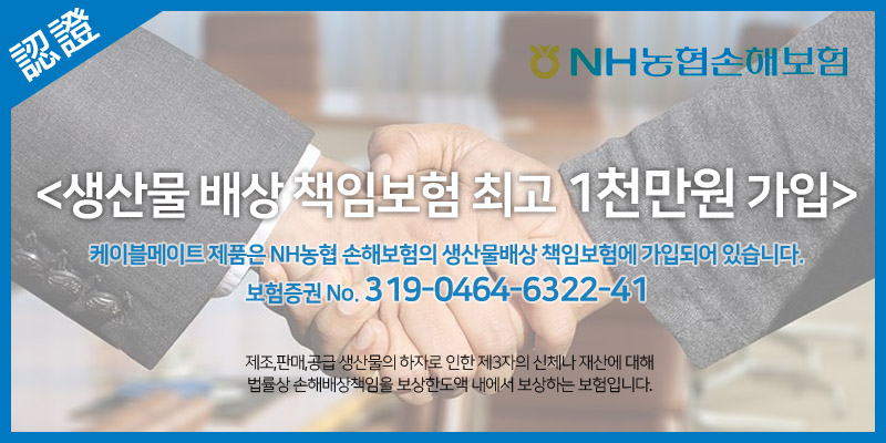 CAT.7 SSTP 다이렉트 골드 메탈 쉴드 랜케이블 5M/랜선/랜케이블/네트워크선/인터넷선/인터넷케이블/인터넷