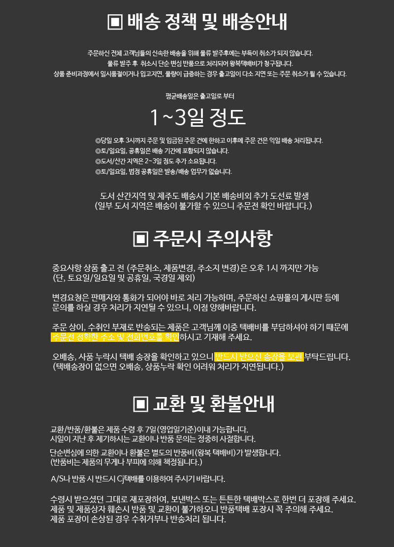 CAT.7 SSTP 다이렉트 골드 메탈 쉴드 랜케이블 5M/랜선/랜케이블/네트워크선/인터넷선/인터넷케이블/인터넷