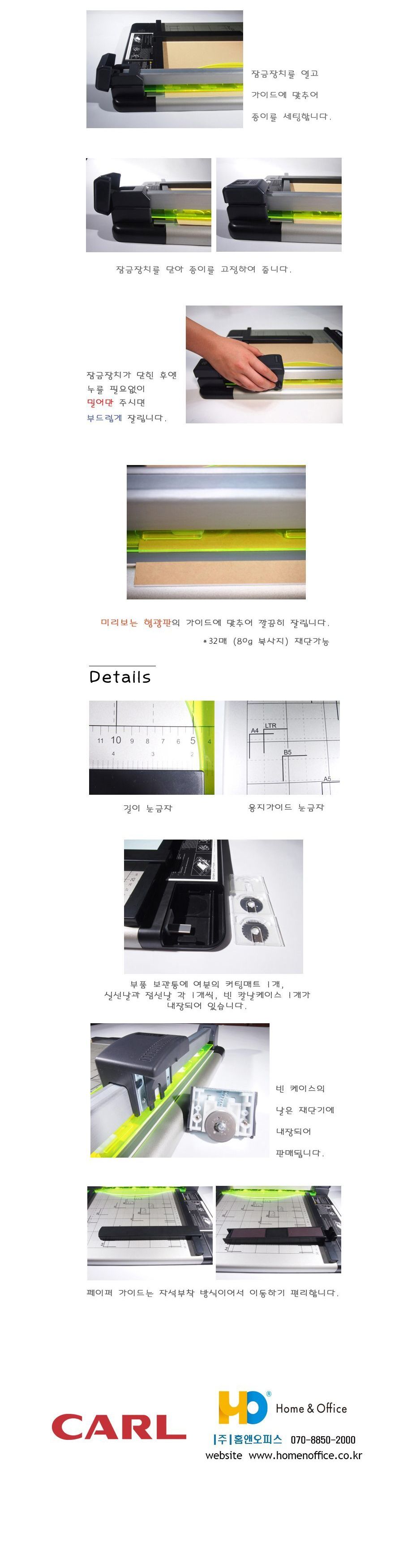 CARL 미리보는재단기 DC-230N(A3)/재단/재단기/재단용품/절단기/문서재단기/종이재단기/종이절단기/칼재단