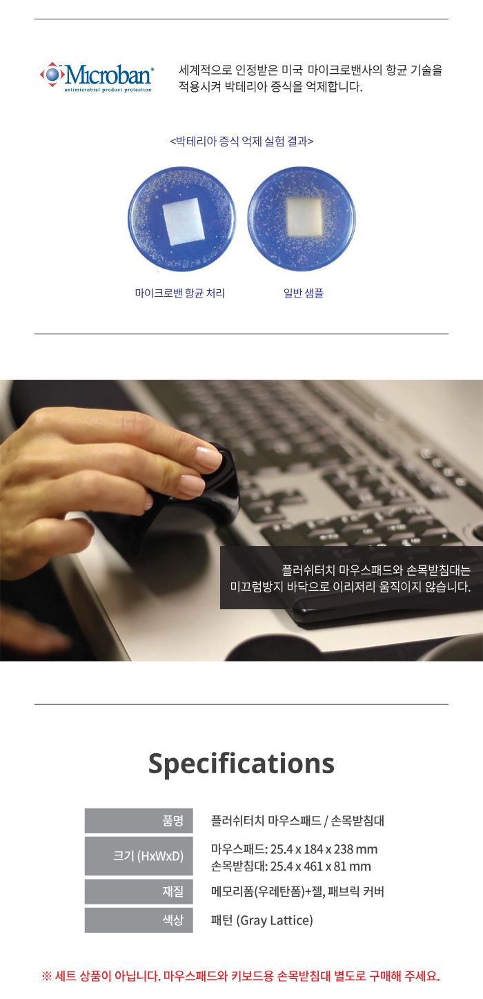 플러쉬 터치 마우스패드 (패턴 95497)/마우스패드/마우스손목받침대/마우스손목받침/PC마우스패드/컴퓨터마