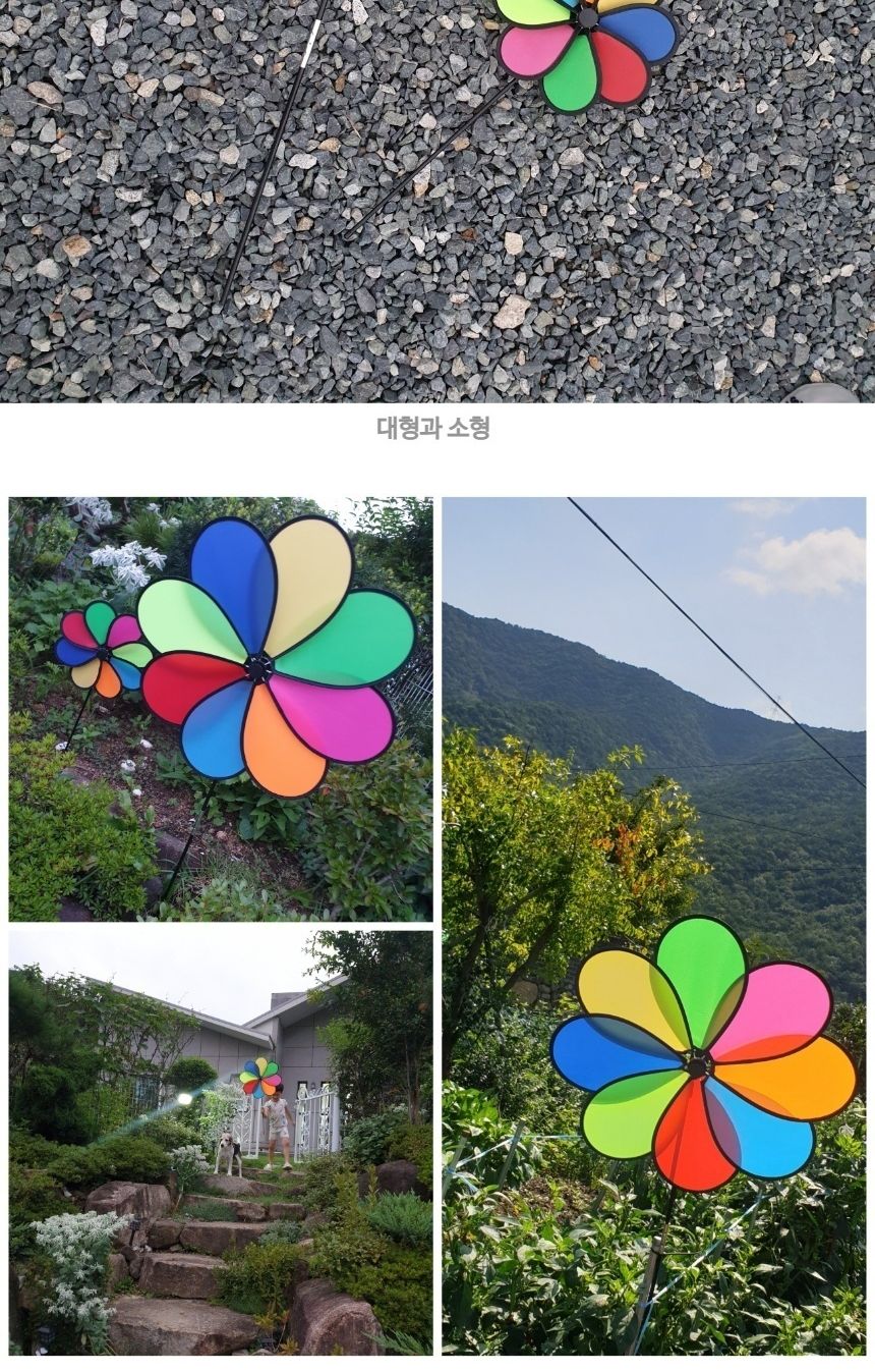 알록달록 소형 풍차 정원스피너 정원꾸미기 원예 마당/바람개비/정원바람개비/정원꾸미기/야외소품/야외장
