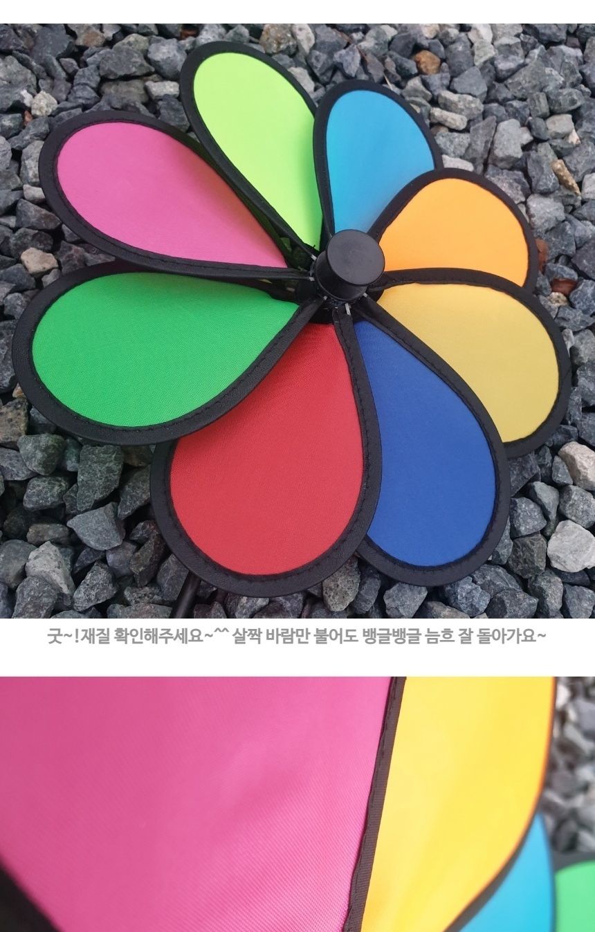 알록달록 소형 풍차 정원스피너 정원꾸미기 원예 마당/바람개비/정원바람개비/정원꾸미기/야외소품/야외장