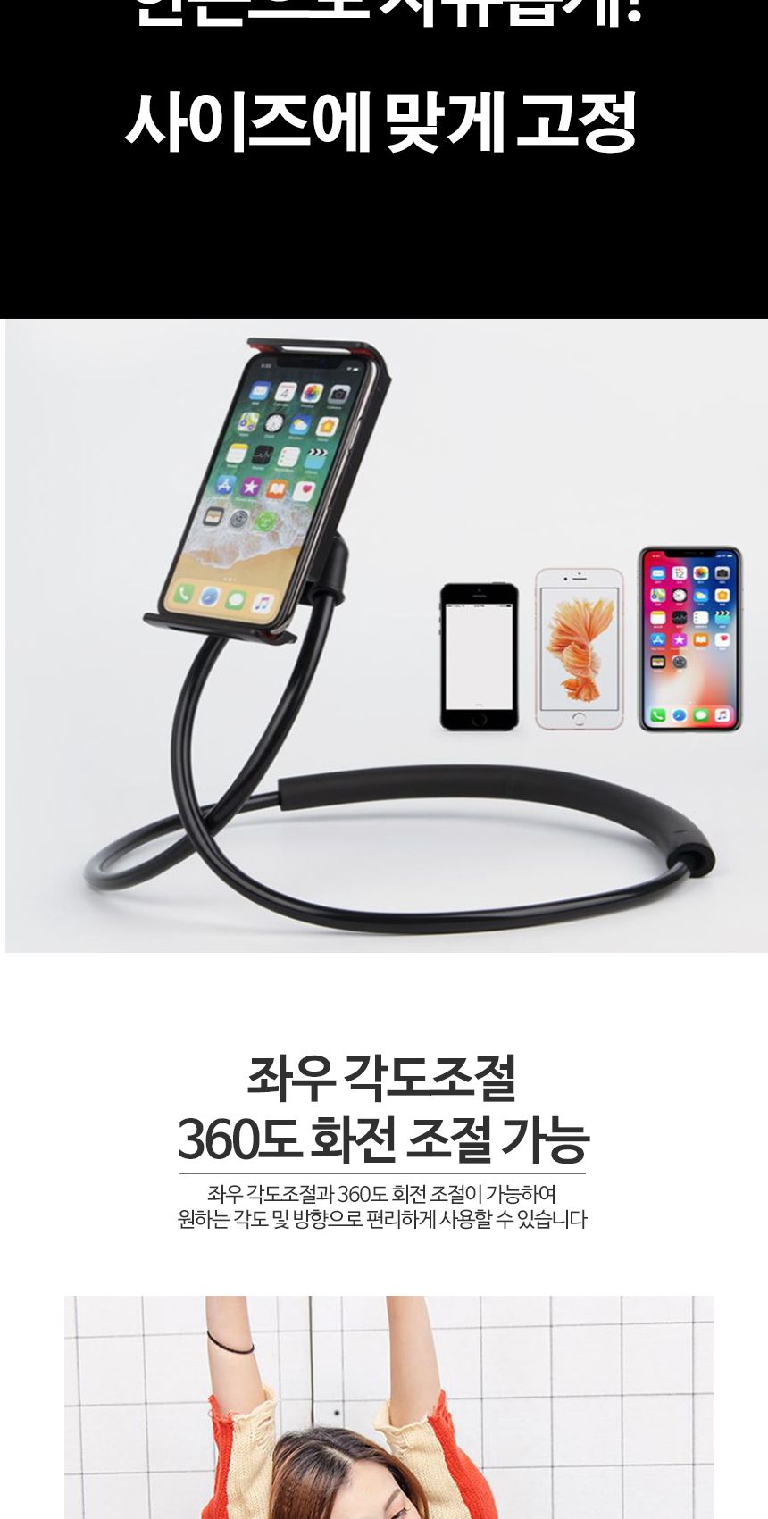 핸드폰목장착거치대/목형거치대/목장착거치대/핸드폰목거치대/휴대폰목거치대