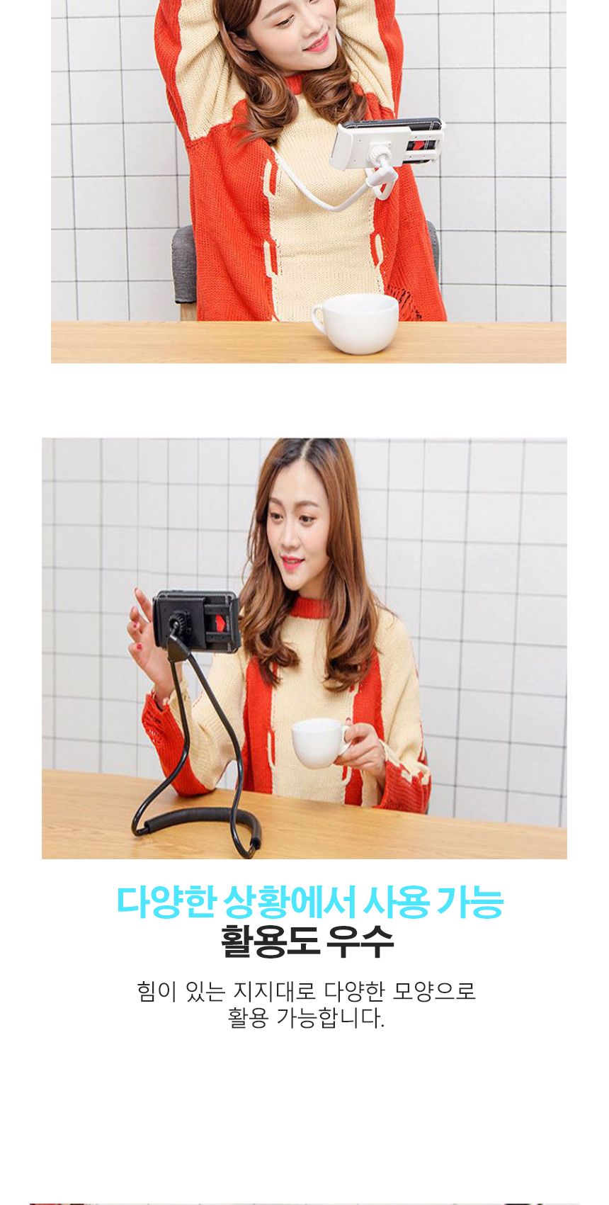 핸드폰목장착거치대/목형거치대/목장착거치대/핸드폰목거치대/휴대폰목거치대