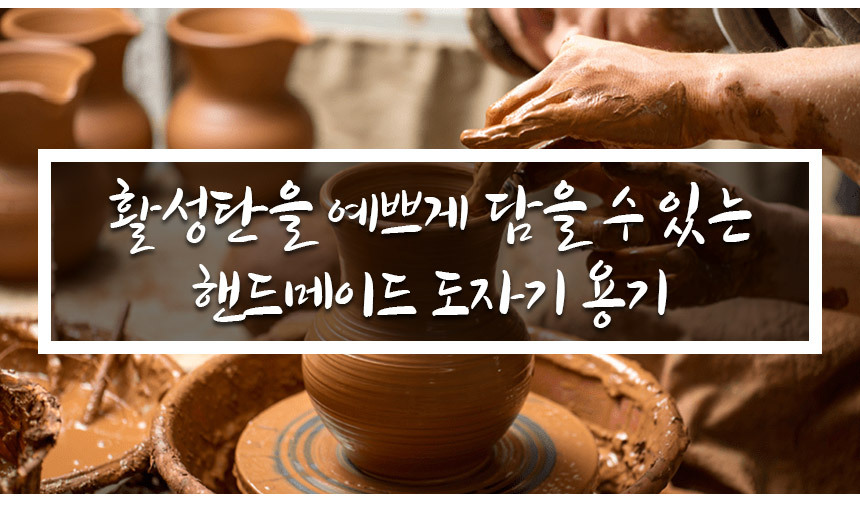 도자기그릇 활성탄 인테리어 용기 W-1/활성탄용기/도자기용기/활성탄그릇/활성탄/탈취제/제습제/냄새제거제