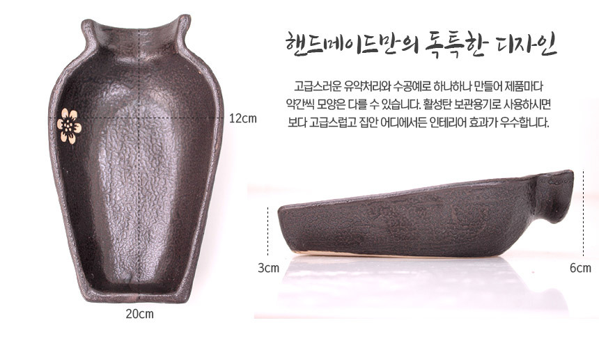 도자기그릇 활성탄 인테리어 용기 W-1/활성탄용기/도자기용기/활성탄그릇/활성탄/탈취제/제습제/냄새제거제