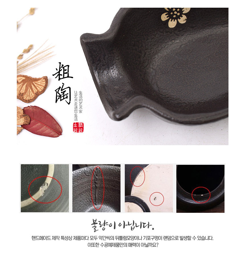 도자기그릇 활성탄 인테리어 용기 W-1/활성탄용기/도자기용기/활성탄그릇/활성탄/탈취제/제습제/냄새제거제