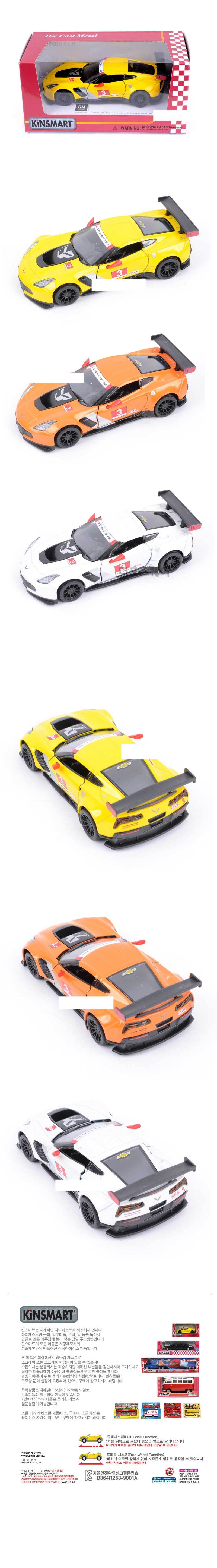 스포츠카 피규어 모으기 취미 장난감 임의 배송/미니카/미니카완구/장난감자동차/미니자동차장난감/자동차