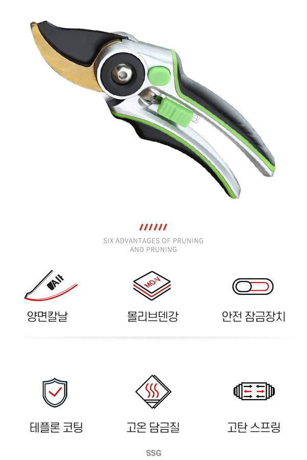전지가위 나무 원예 조경 정원 다목적/전기가위/원예용가위/전선가위/항공가위/철판가위/조경가위/함석가위