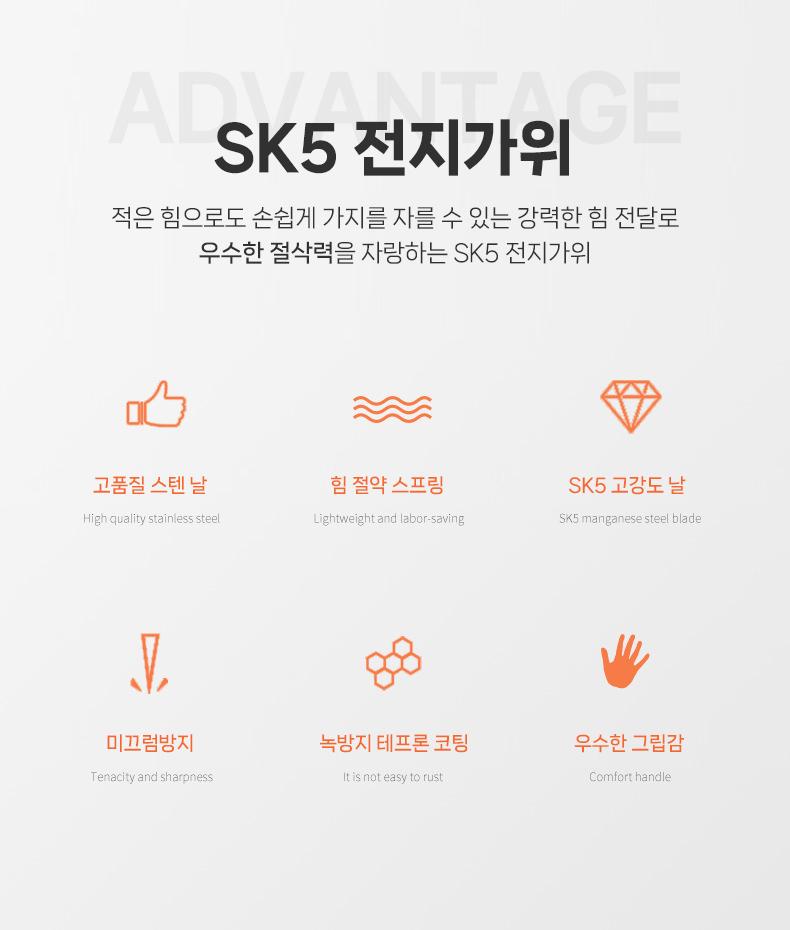 다목적 전지 가위 가지치기 꽃 나무 원예 조경 정원/전지가위/함석가위/전선가위/원예용가위/전정가위/꽃가